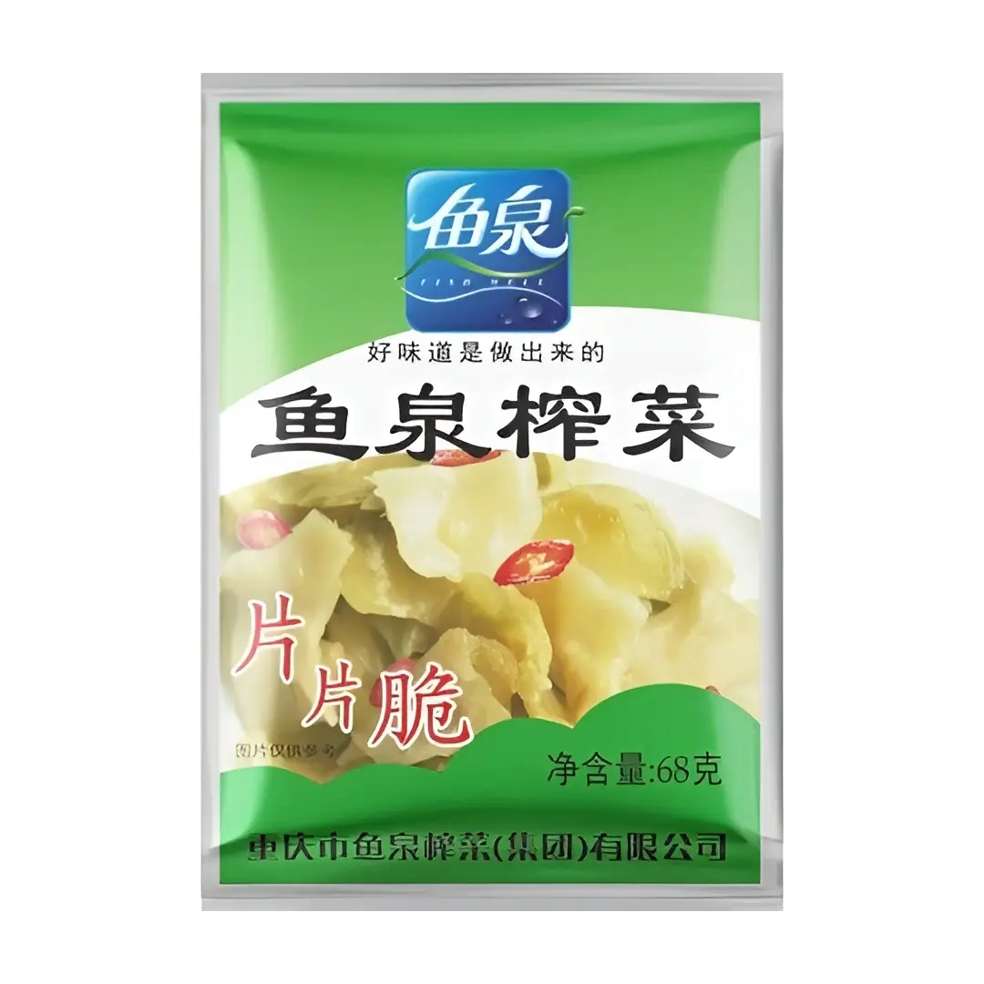 fish-well-mustard-slices-preserved-68g