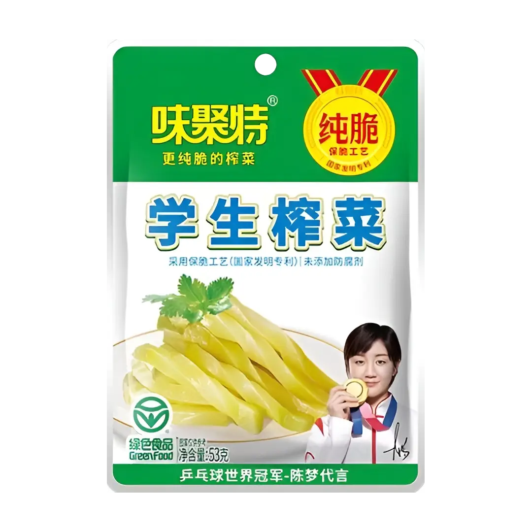 weijute-vegetables-pickled-for-students-53g